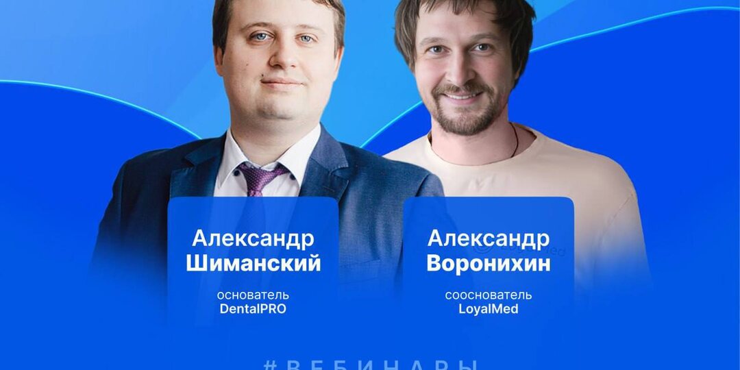 Через час стартуем