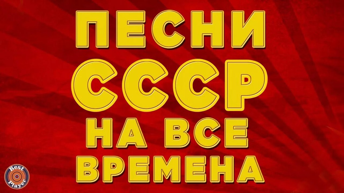 Источники: https://avatars.mds.yandex.net/i?id=59d52abf888090027d3fd9bbaaa44f22_l-5298642-images-thumbs&n=13