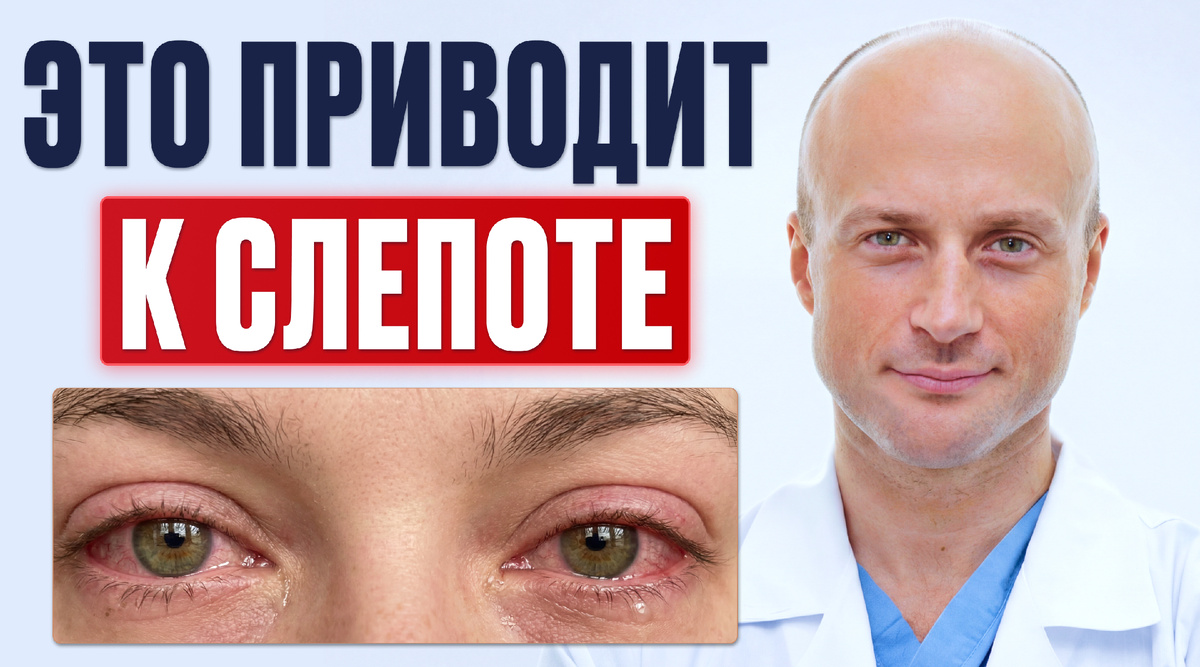 Арсений Кожухов, профессор, доктор медицинских наук, офтальмохирург · 30 лет практики · более 50 000 операций · клиника «Спектр»