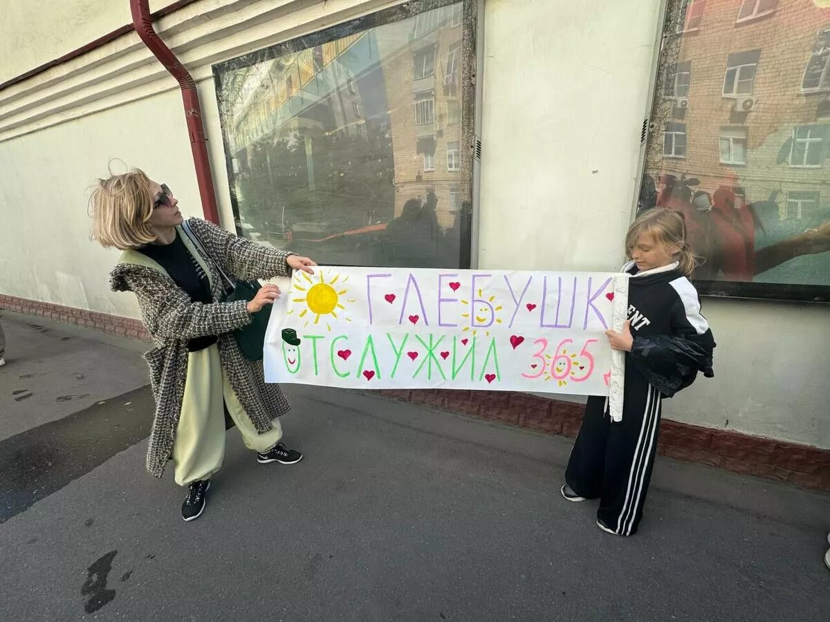 Мама и сестра Глеба Калюжного📷
