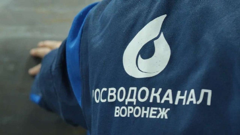   РВК Воронеж