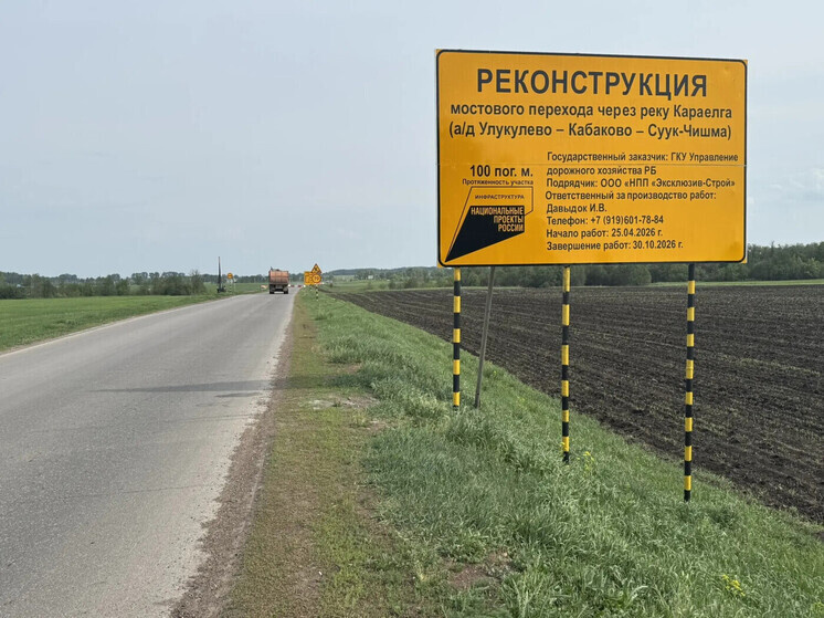     Фото: Правительство РБ