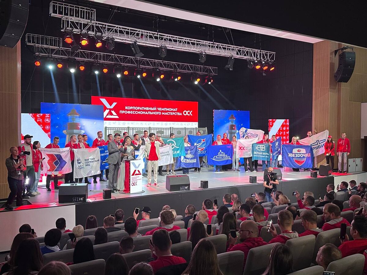 «Золото» X Чемпионата прфмастерства ОСК