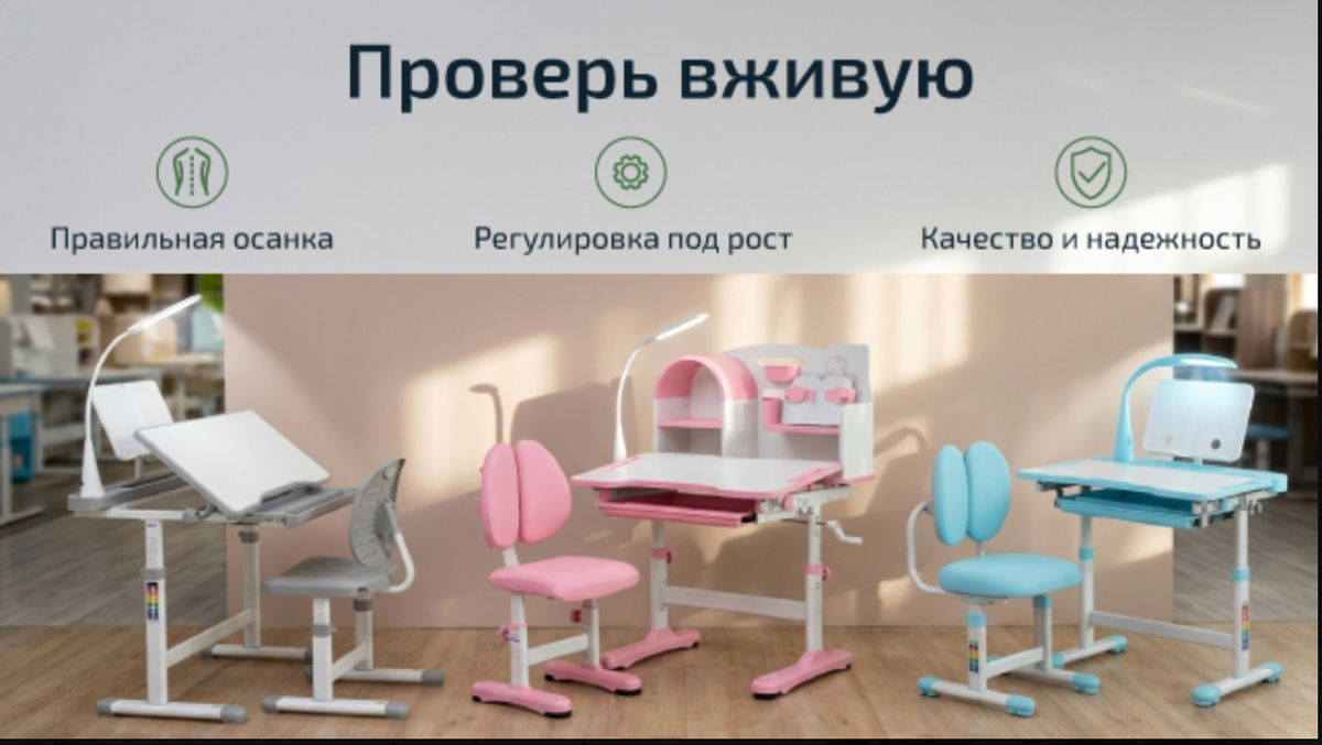 В шоуруме родители могут: