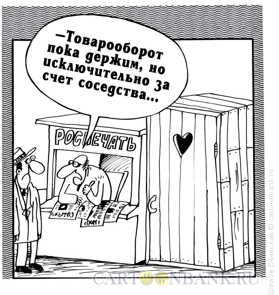 -13