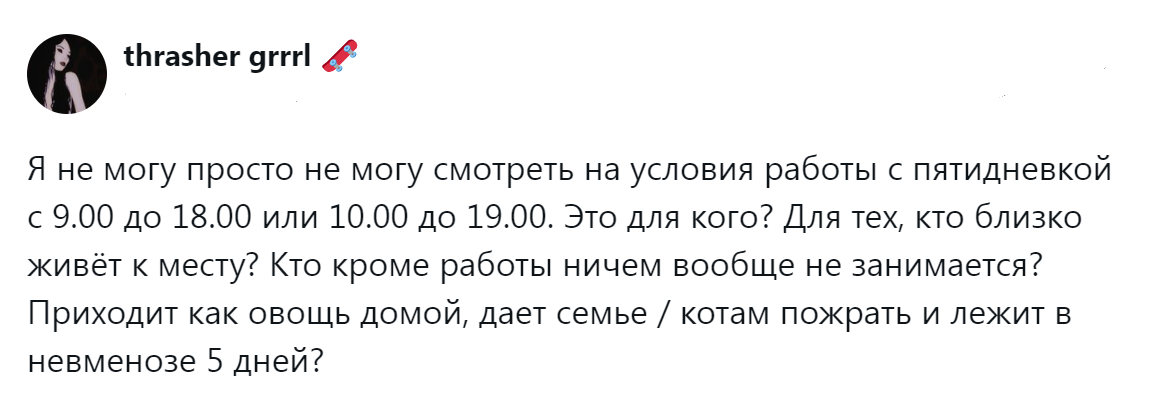 Источник: x.com