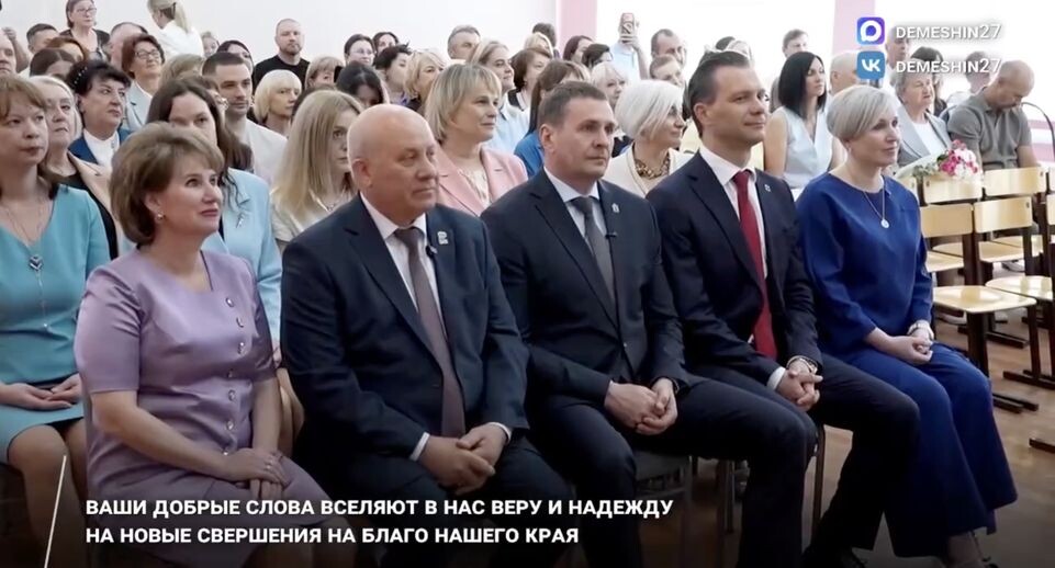    Телеграм-канал Дмитрия Демешина / Скриншот видео