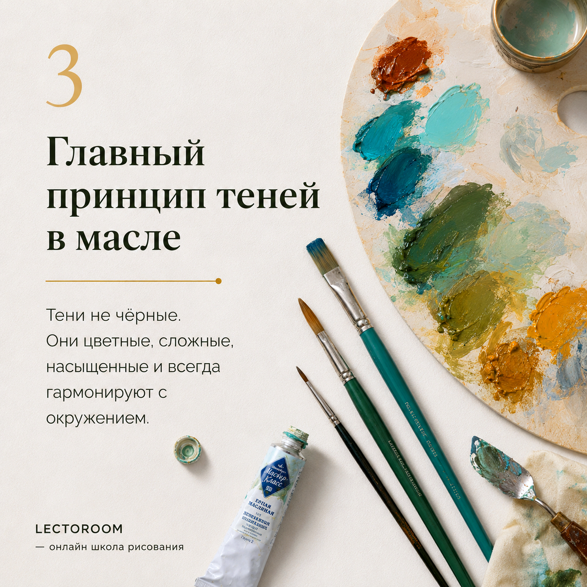 -1-3