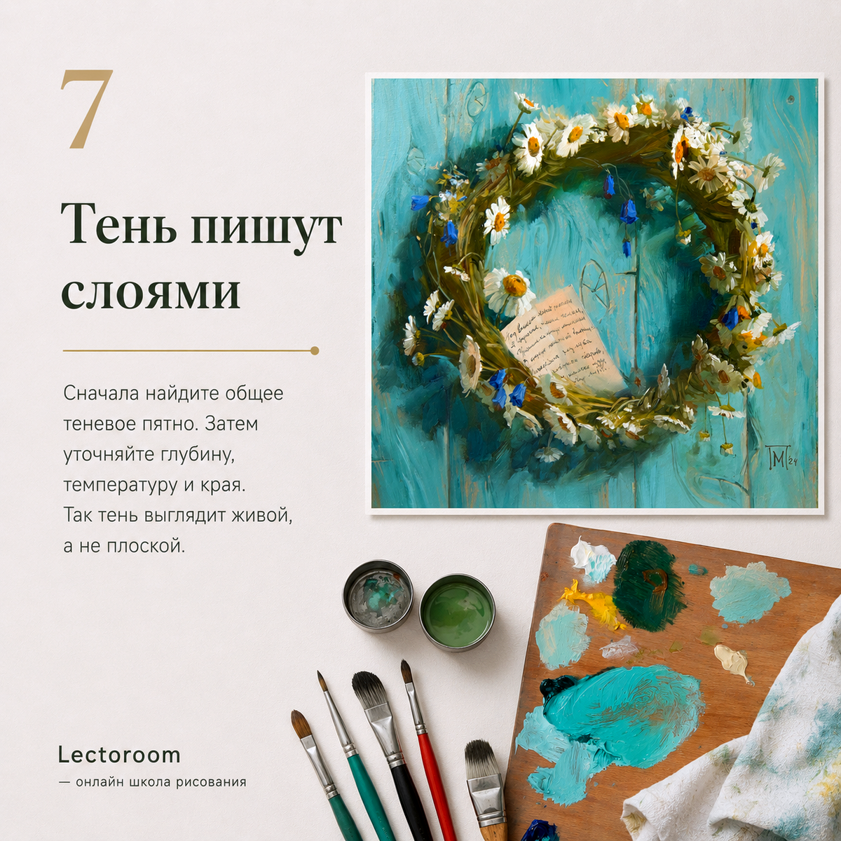-2-3