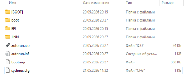 Этот файл из корня