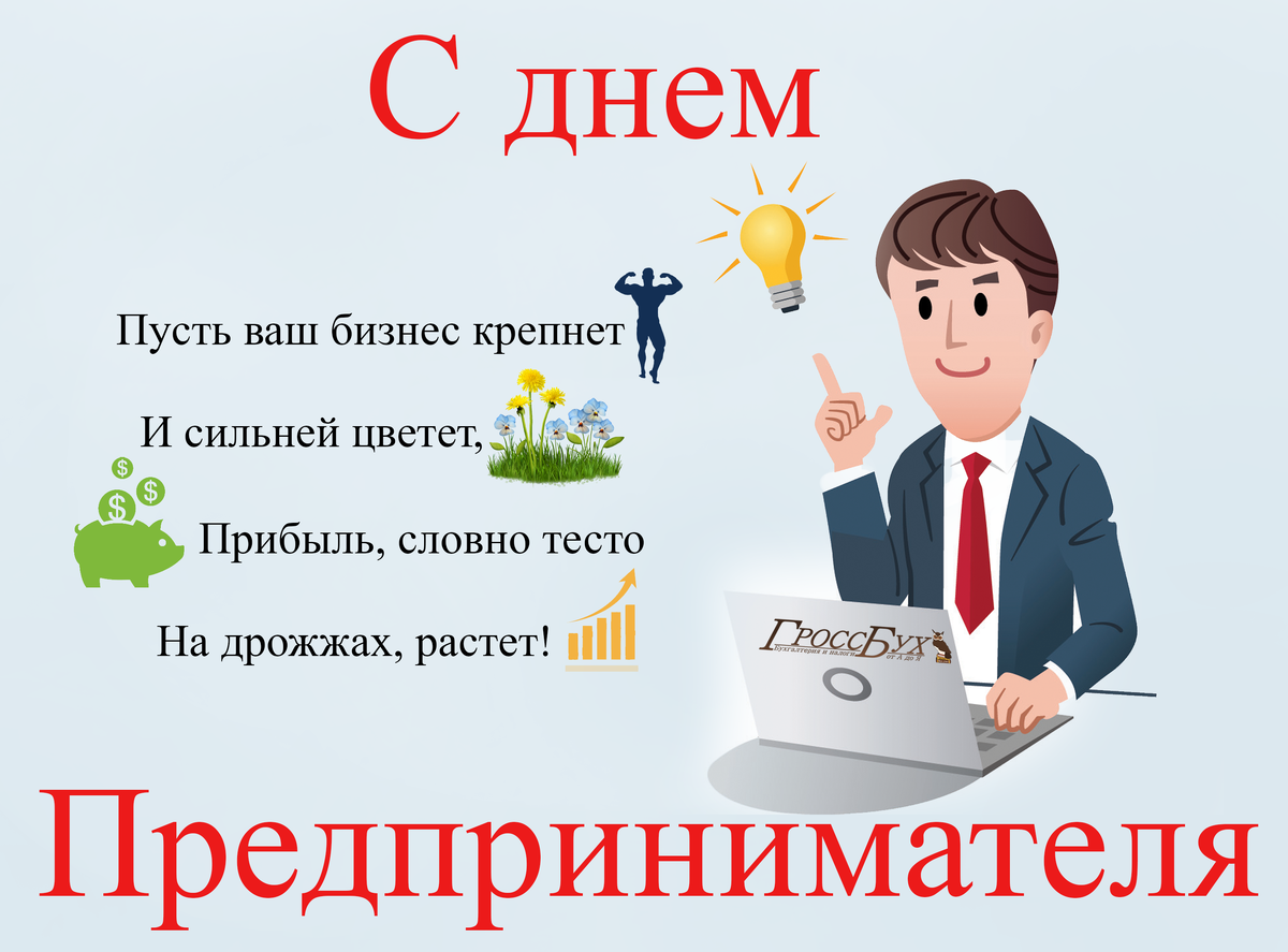 картинка из свободного доступа