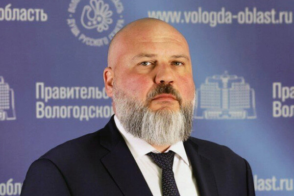 Правительство Вологодской области   📷