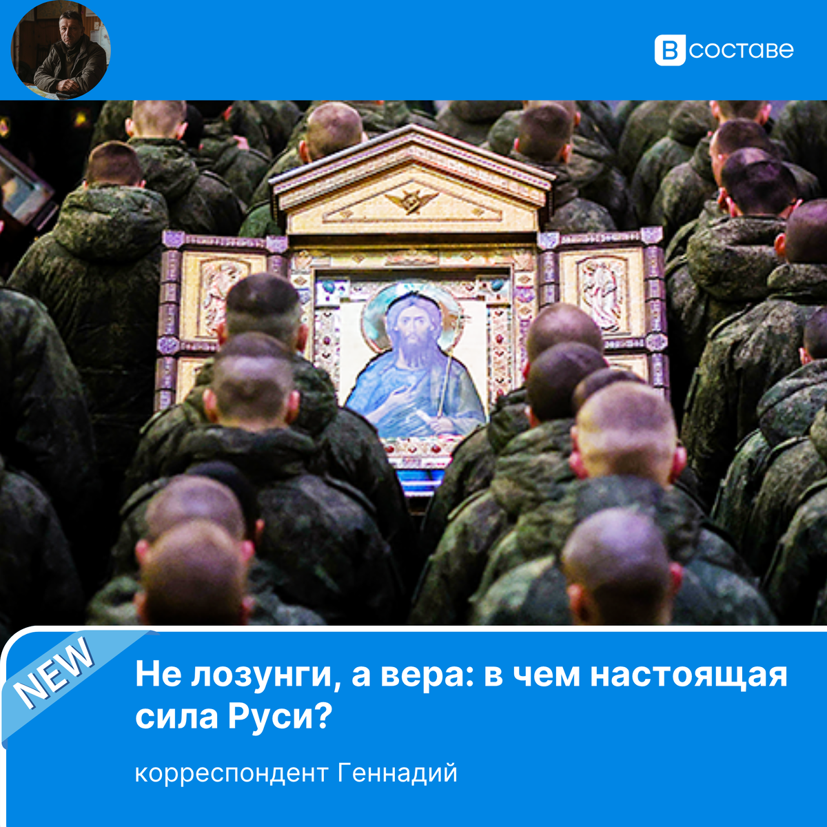 Фото: ТАСС