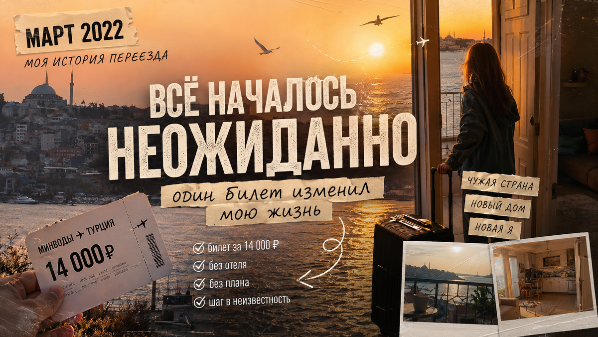 26. Мар 2022 г. Турция 