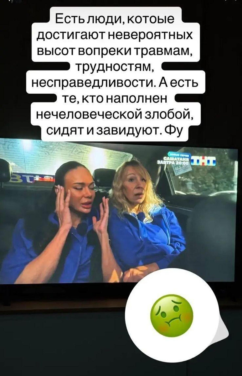    Фото: соцсети Дмитрия Соловьёва