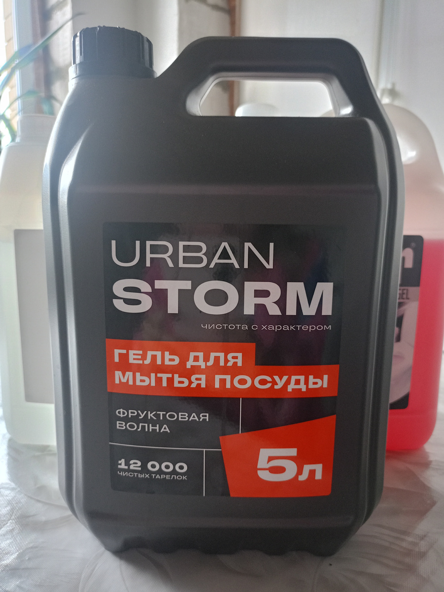5 л- 398 рублей. Мне хватает на 4 месяца.