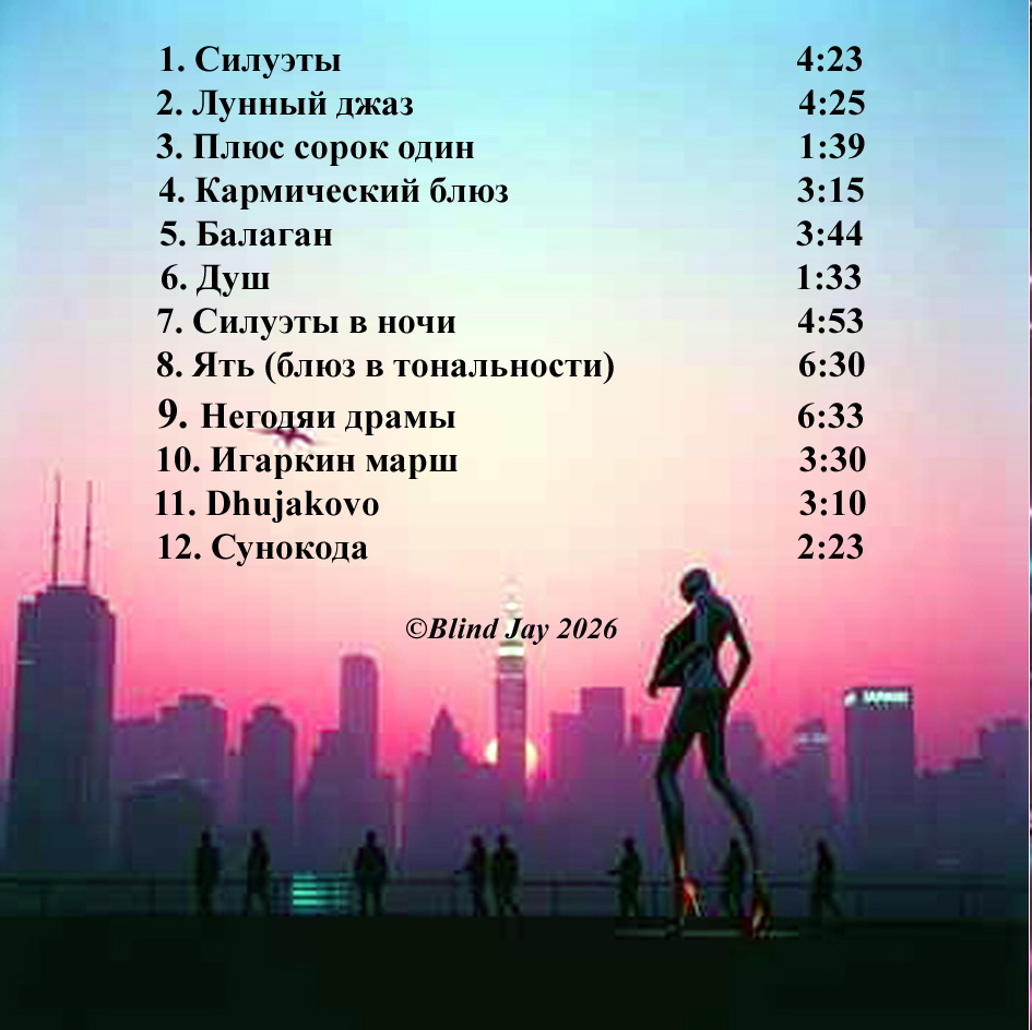 Обложка (задняя часть)
