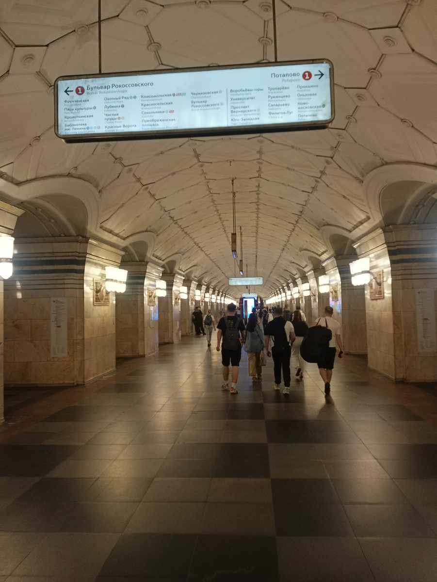 Станция "Спортивная".