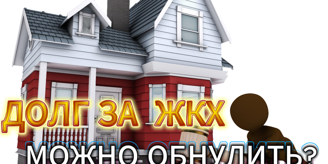 Вас заставляют платить за воздух: как УК вешает на жильцов миллионы за несуществующие ресурсы