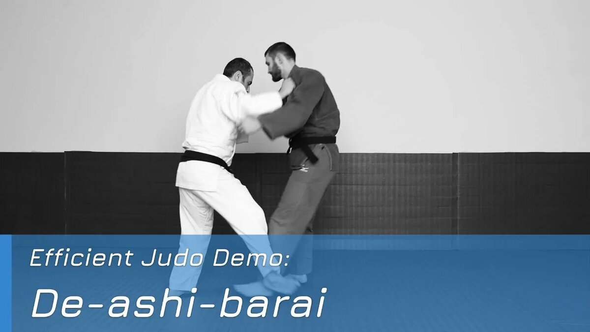 #Дзюдо #ДеАсиБарай #Спорт #Броски #ТехникаДзюдо #АсиВадза #Кодокан #Тренировки #Самбо #БоевыеИскусства
