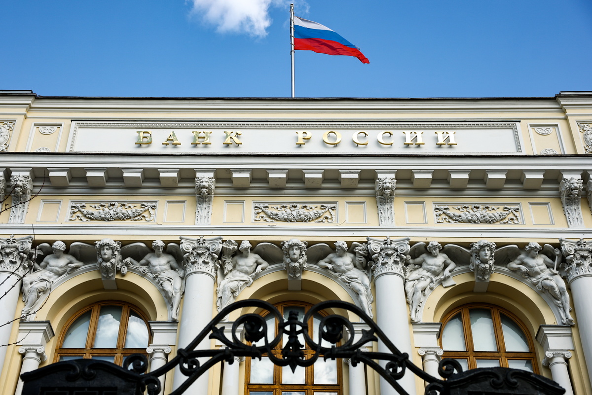    Здание Центробанка РФ  Михаил Терещенко/ТАСС
