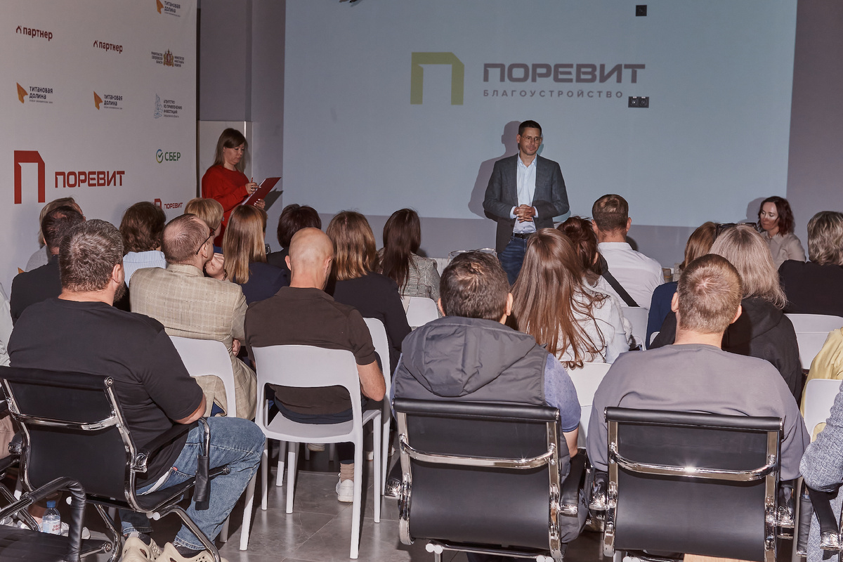 Завод тротуарной плитки Поревит объединил представителей органов власти Свердловской области