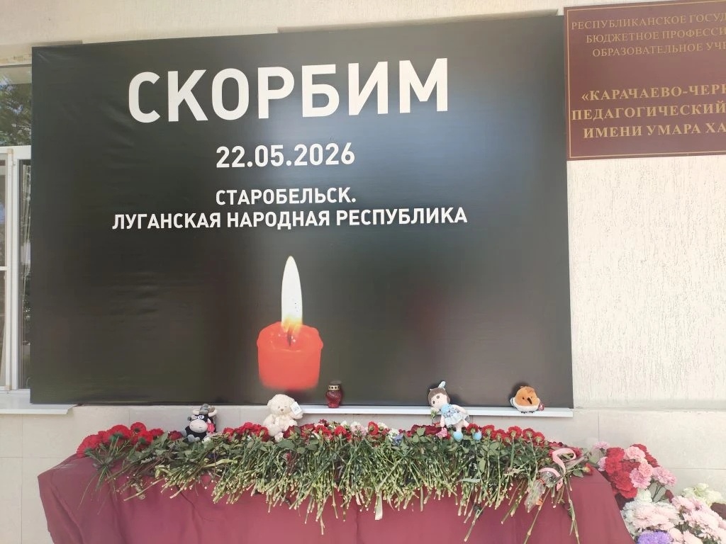 -8