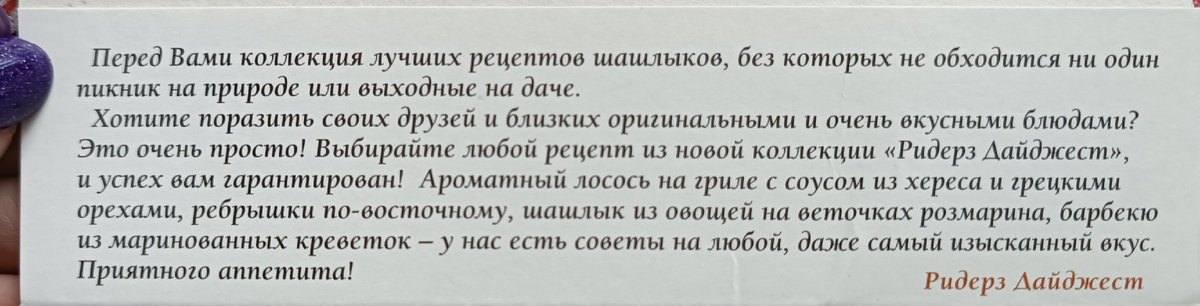 -1-2