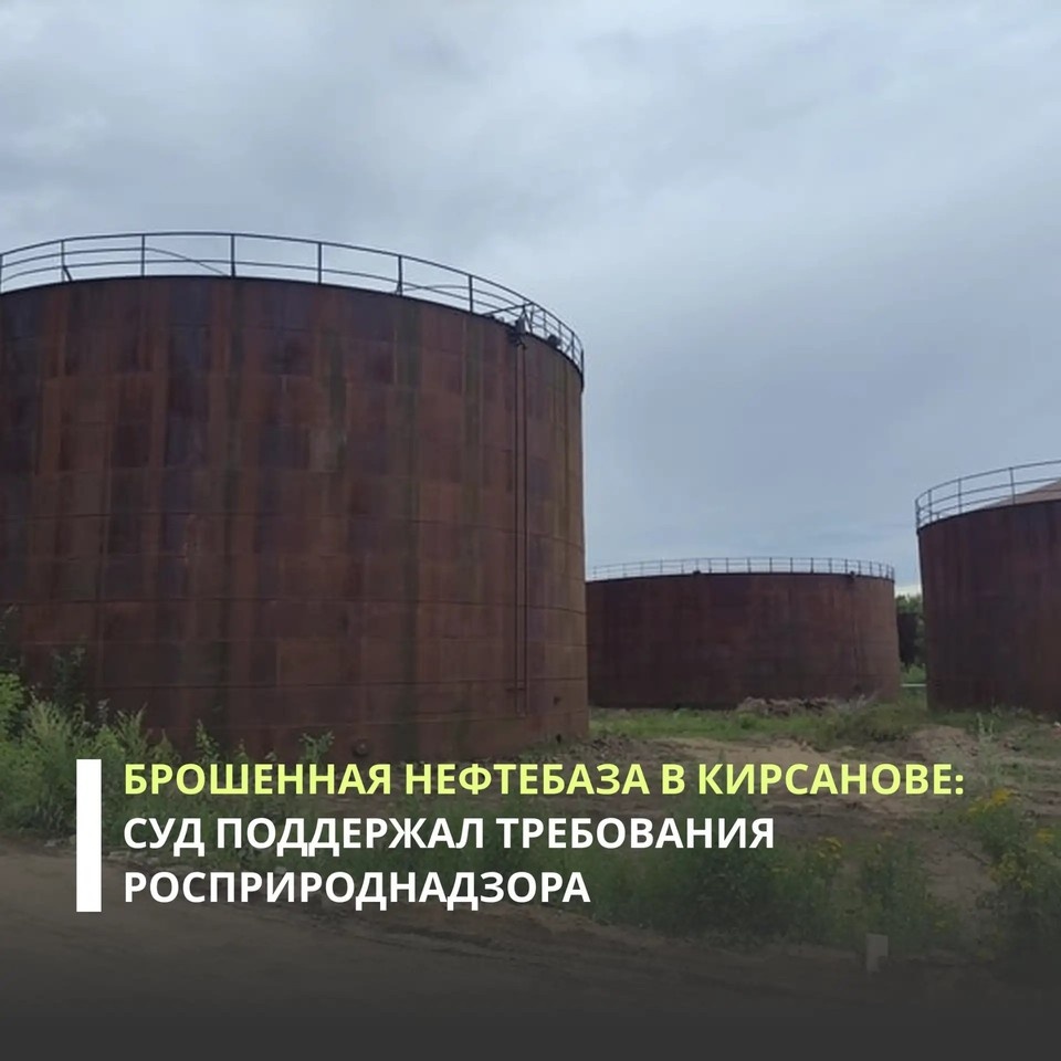    Скважину давно должны были законсервировать