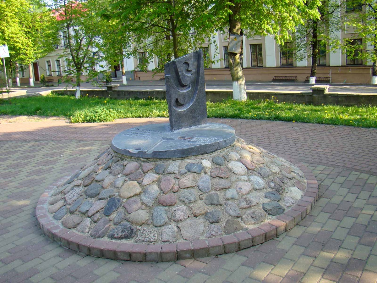 Белоруссия. Полоцк. Памятник букве "Ў"