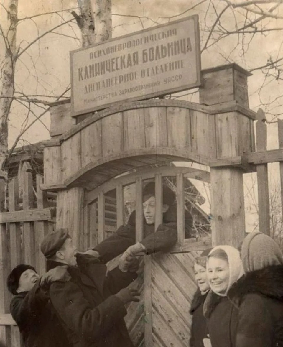    Посетители и пациент психиатрической больницы на улице Свободы. 1952 год. Фото: Ю. Вахрушев, goskatalog.ru