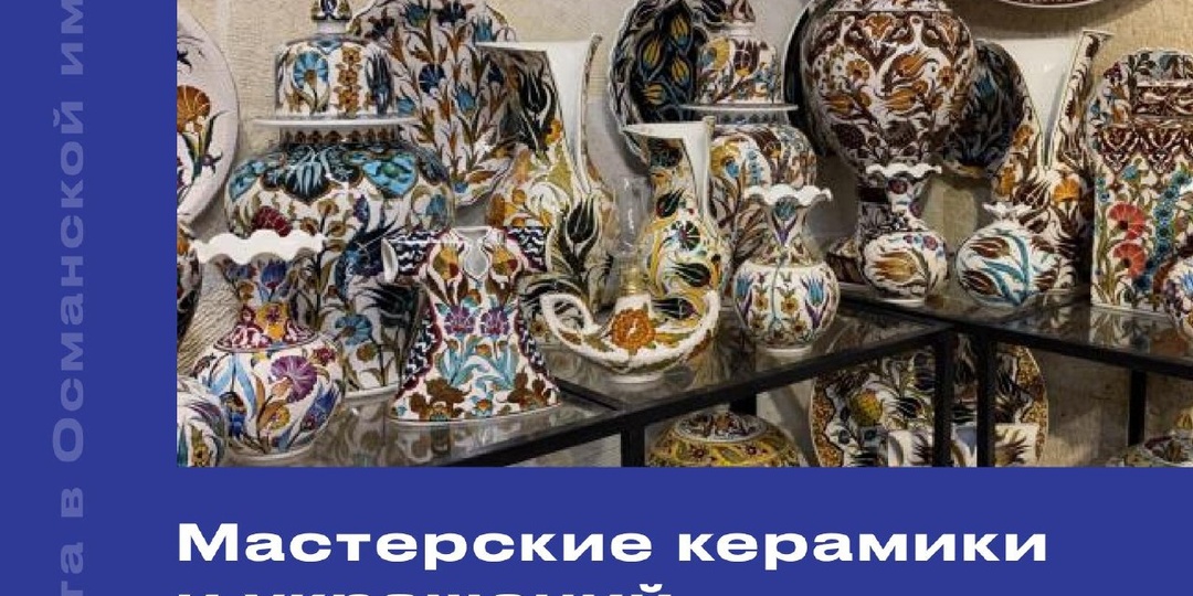Шелк струится по мрамору, золото мерцает при свете ламп, а аромат специй витает в воздухе