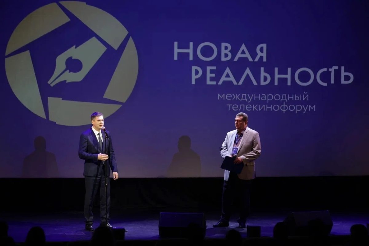    В Нижнем Новгороде стартовал Международный телекинофорум «Новая реальность-2026»
