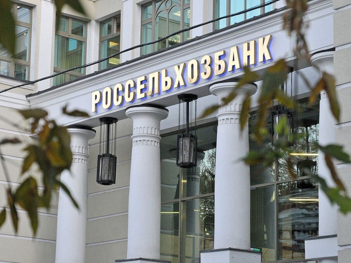    " Россельхозбанк© РИА Новости . Денис Абрамов