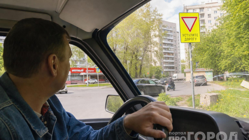    ПроГород