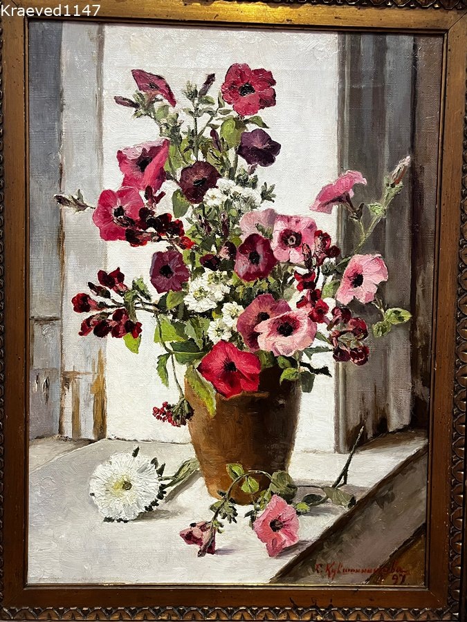 Софья Кувшинникова. Букет садовых цветов. 1897 г. Собрание А.Киселёва. 