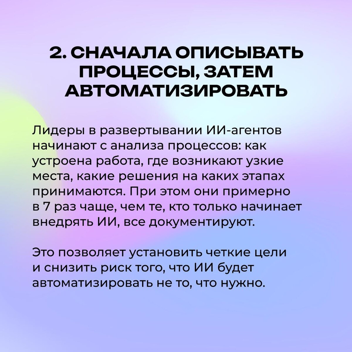 -2-3