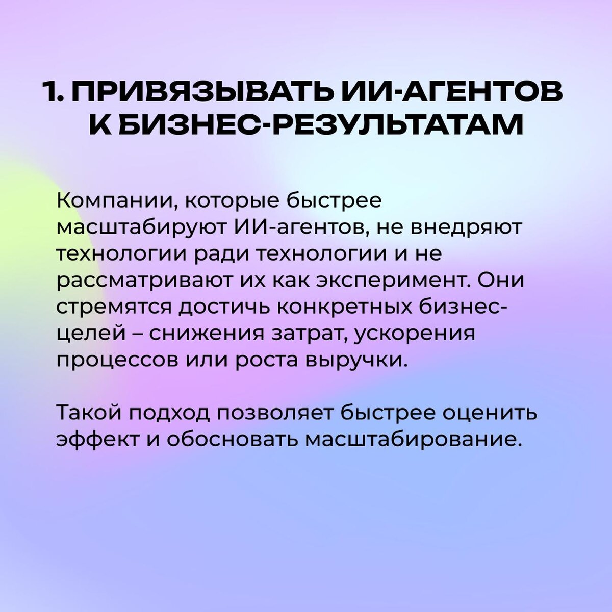 -2-2