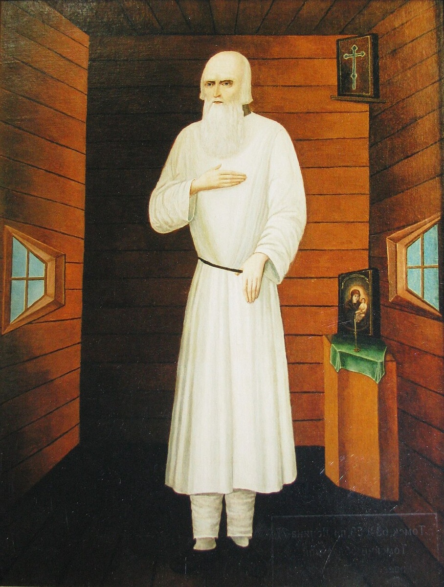 Федор Кузьмич