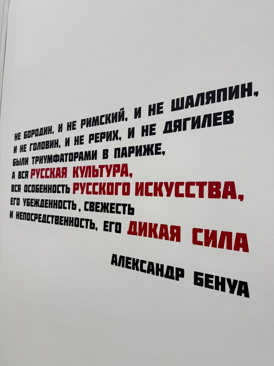    Выставка  «Наш авангард плюс» Фото: Изображения предоставлены «Собака.ru» пресс-службой Bashmakov Gallery