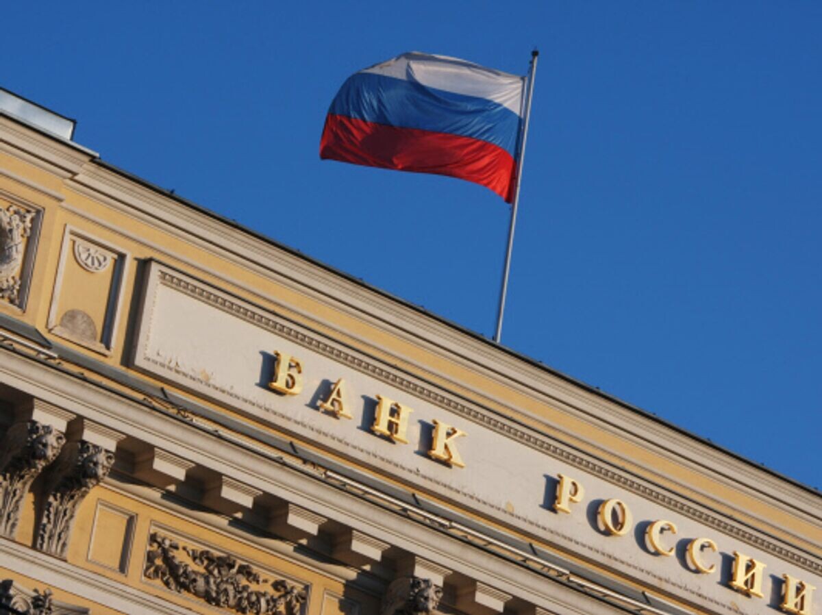    Здание Банка России