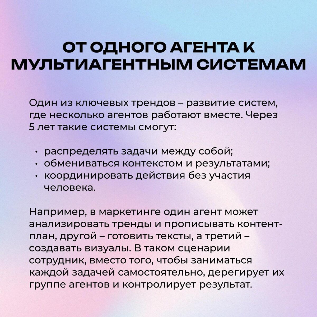-1-2