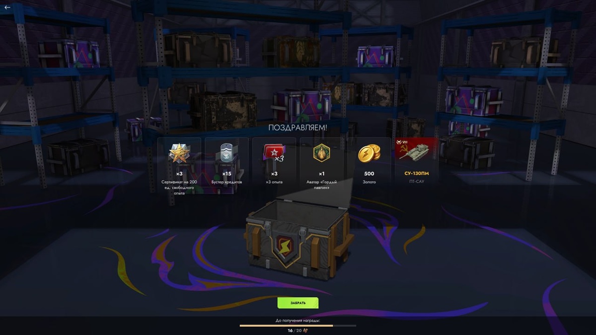 -2