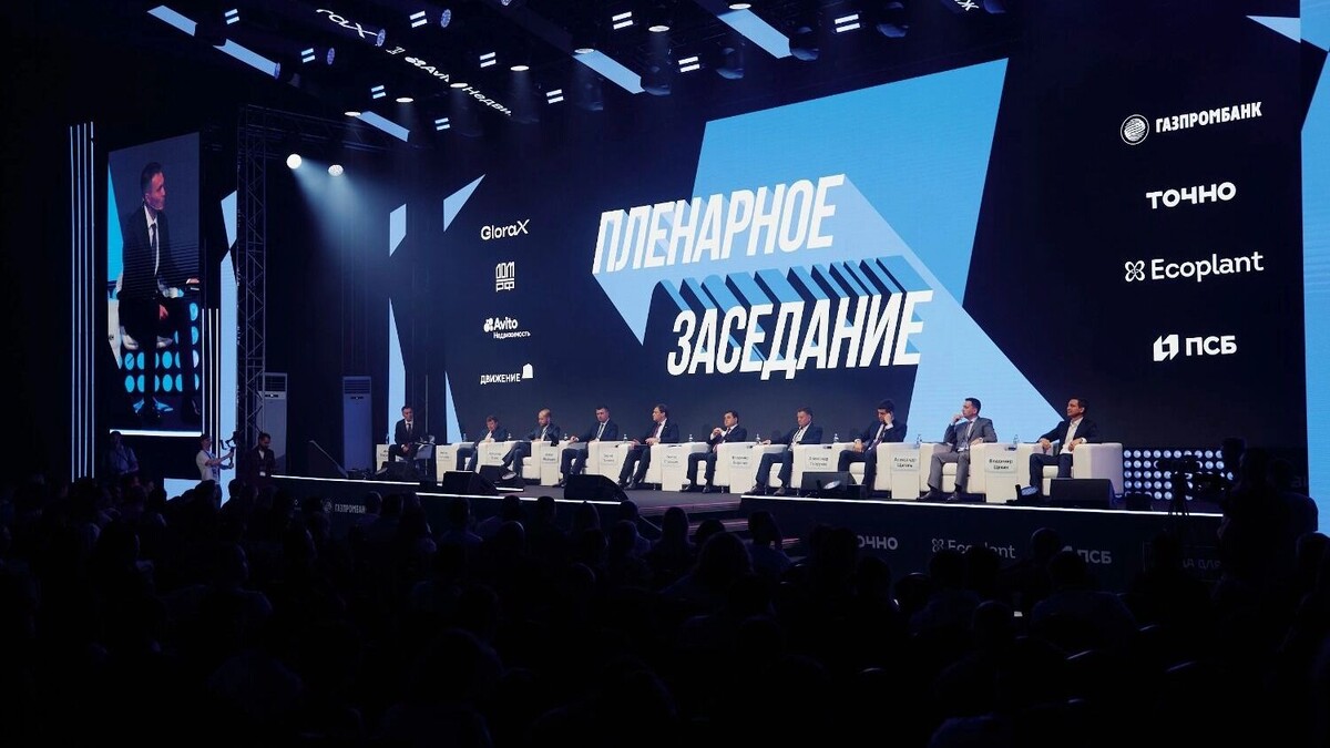   пресс-служба форума недвижимости «Движение»