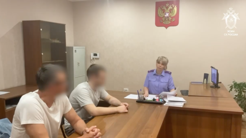    СК РФ