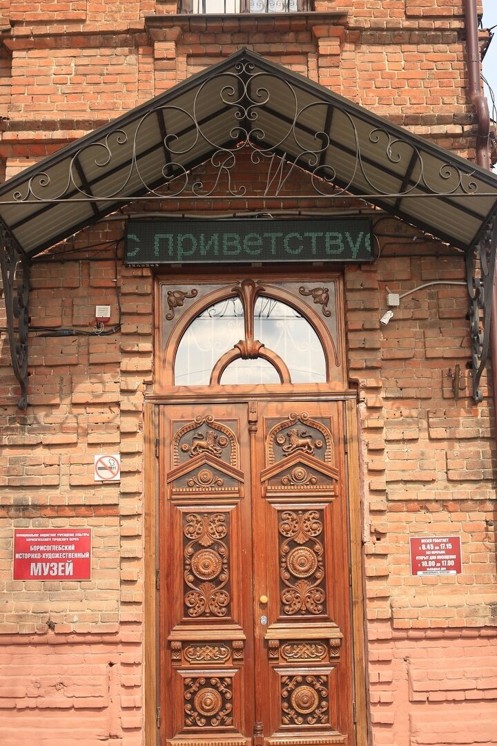 Сейчас музей располагается в здании с резной аутентичной дверью