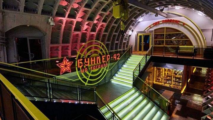 Бункер-42