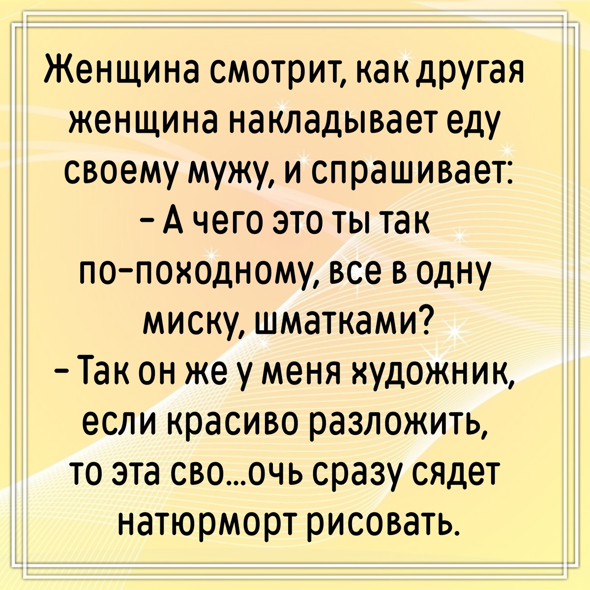 scale_1200