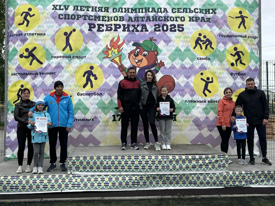    Спортивные семьи в Ребрихе. Фото предоставлено организаторами