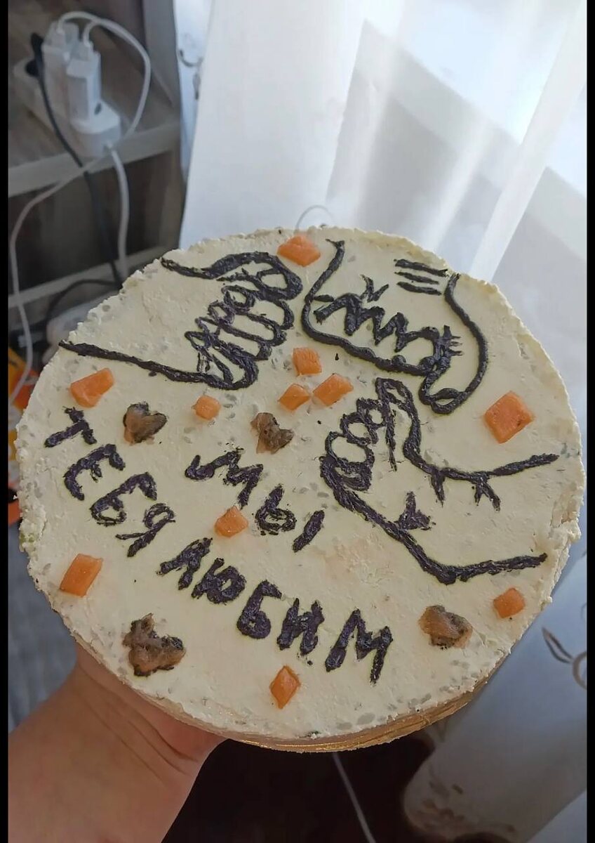 Торт, который получили
